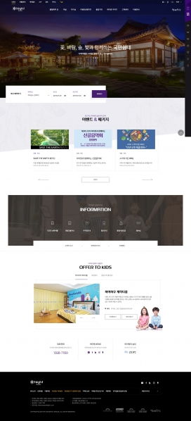 現(xiàn)代網(wǎng)站網(wǎng)頁設(shè)計(jì)界面模板欣賞與趨勢分析